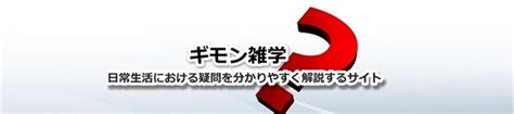 九穴|きゅうきょうとは？ 意味・読み方・使い方をわかりやすく解説